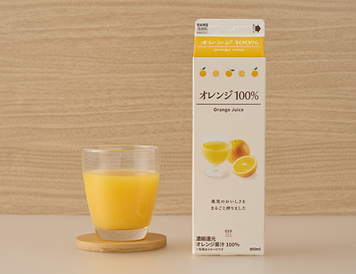 オレンジ100％