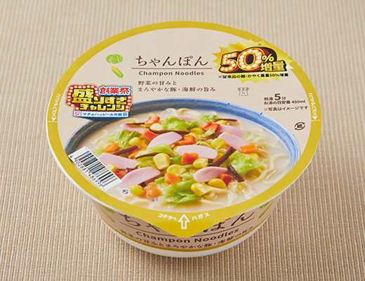 ちゃんぽん　50％増量