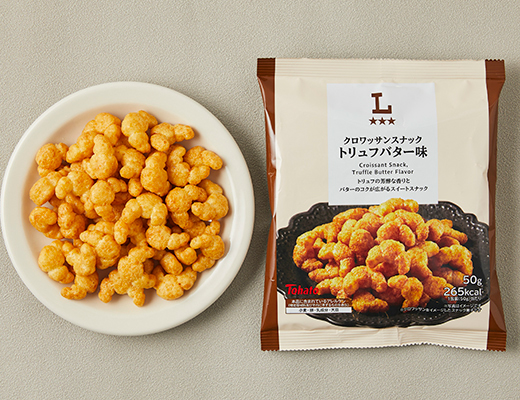 クロワッサンスナック　トリュフバター味
