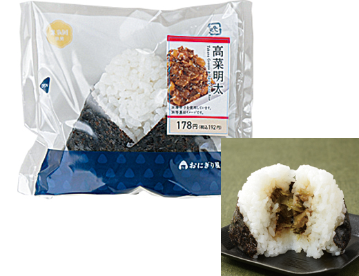 高菜明太おにぎり