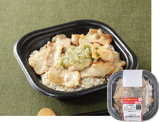 ねぎ塩豚カルビ丼(もち麦入りご飯)