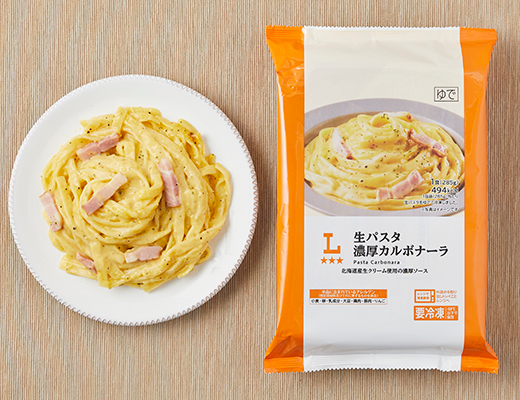 生パスタ　濃厚カルボナーラ
