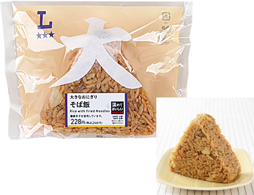 大きなおにぎり　そば飯