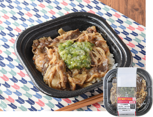 ねぎ塩炭火焼牛カルビ丼