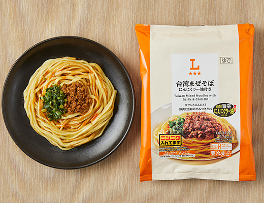 台湾まぜそば　にんにくラー油付き