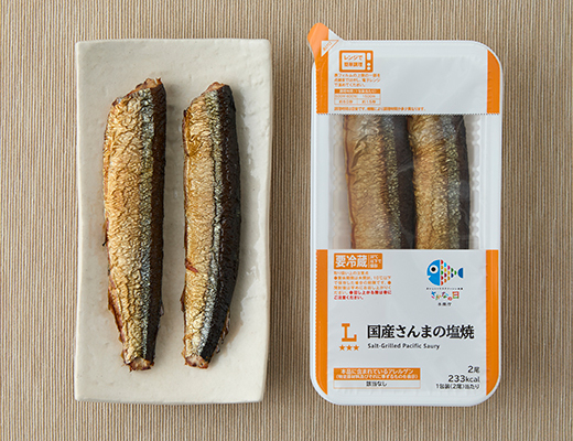国産さんまの塩焼