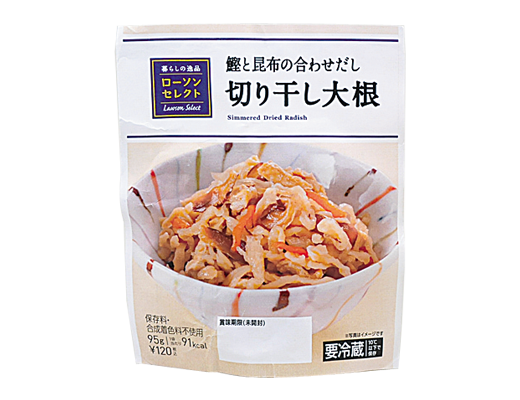 Images Of 利用者 切干大根 Japaneseclass Jp