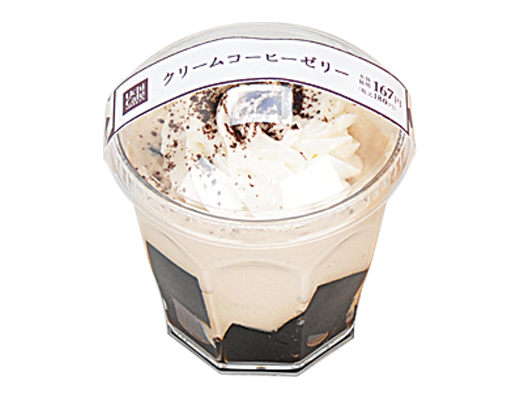 スイーツ クリームコーヒーゼリー ローソン まるのブログ