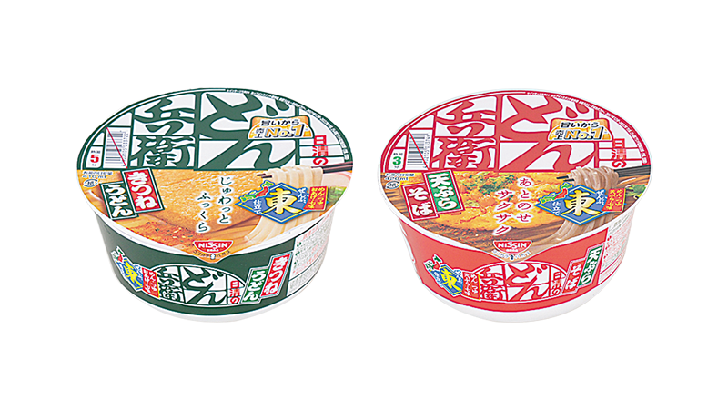 セールバナー