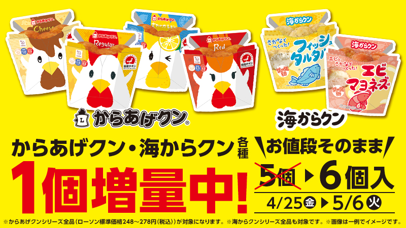 セールバナー