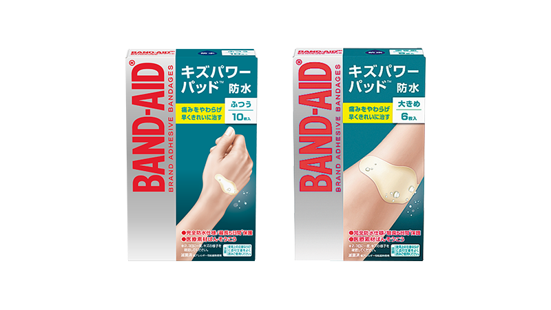 セールバナー