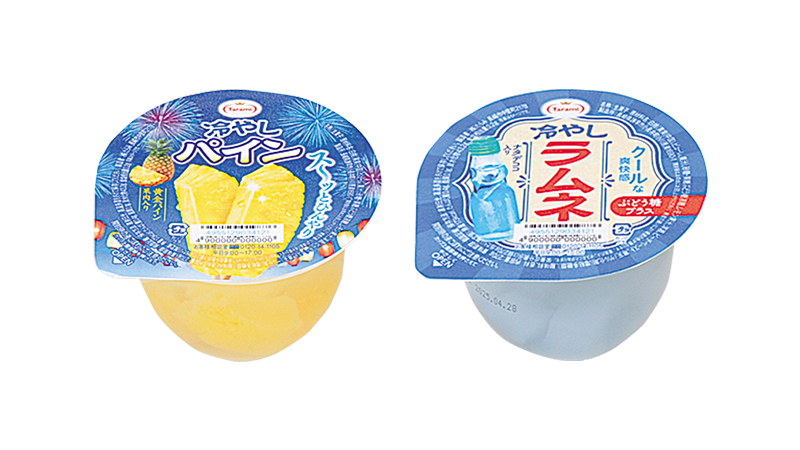 セールバナー