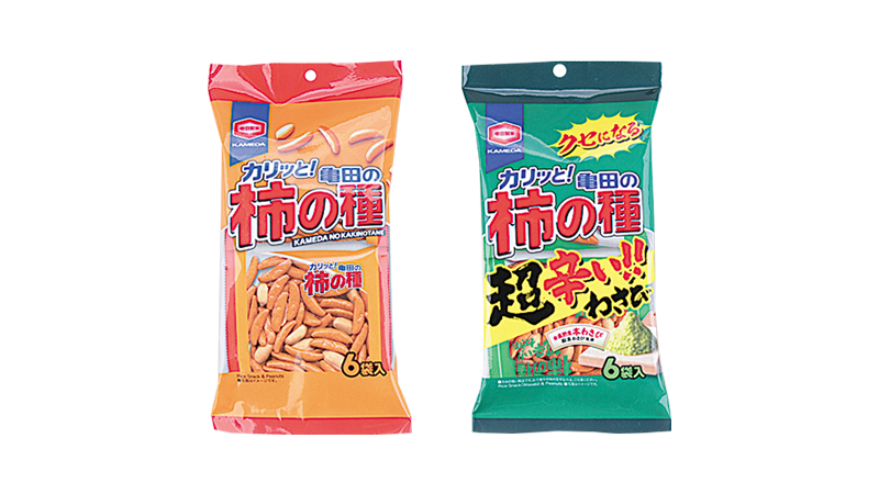 セールバナー