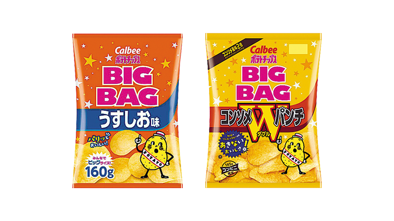 セールバナー