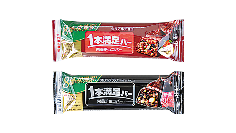 セールバナー