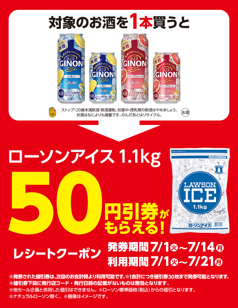 セールバナー