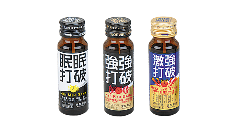 セールバナー