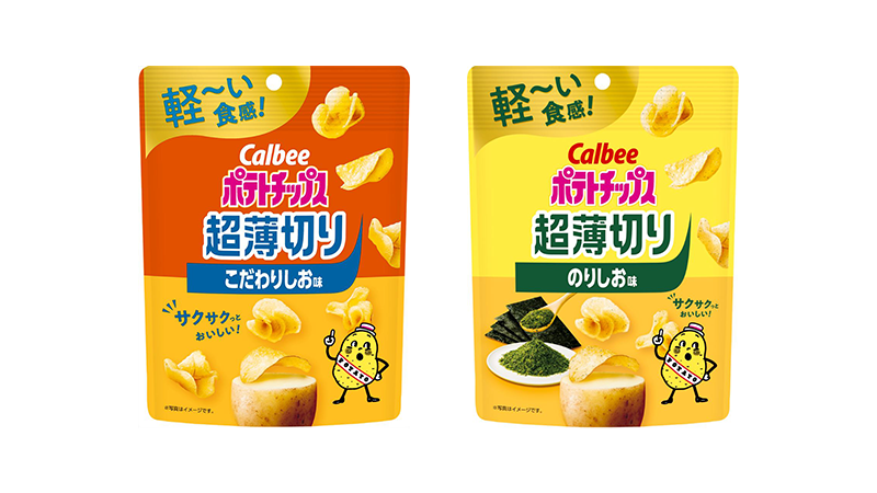 セールバナー