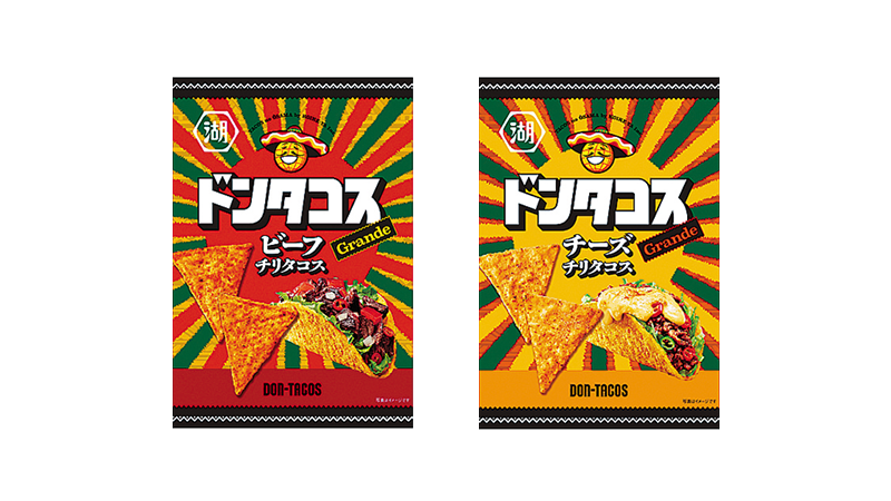 セールバナー