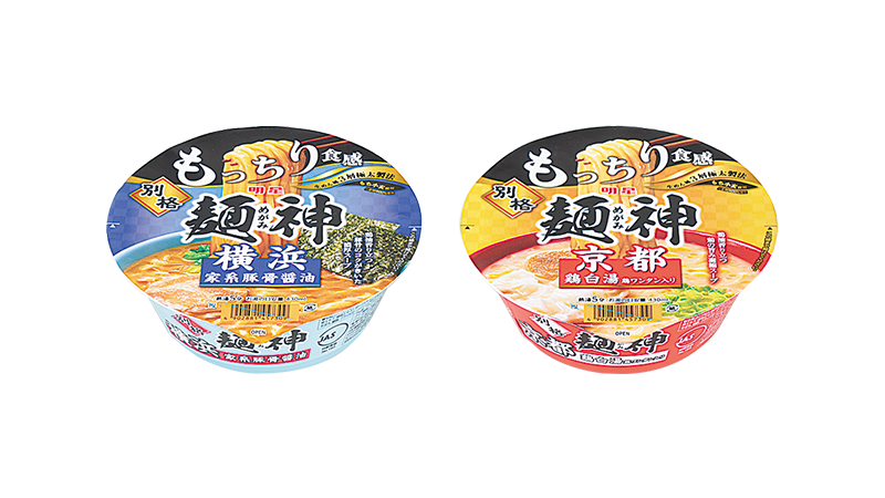 セールバナー