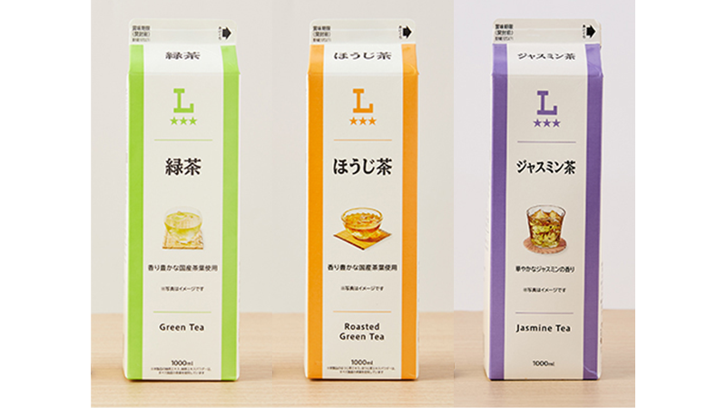 セールバナー