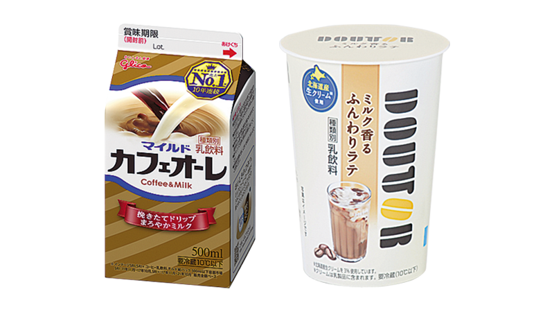 セールバナー