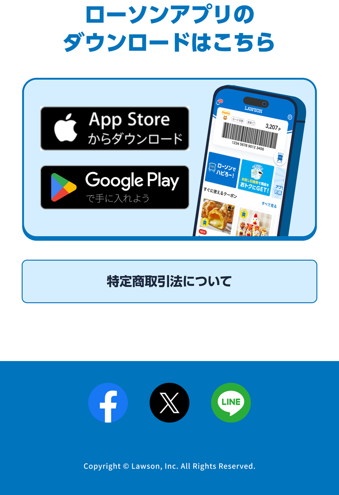 コンテンツ6