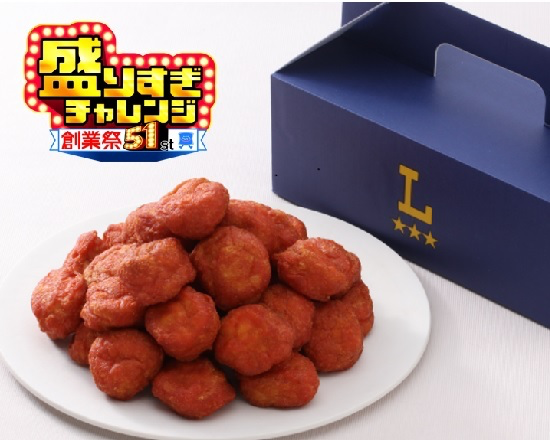 からあげクン≪レッド3倍味≫(35個)【BOX】