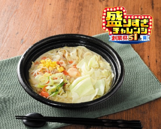 盛りすぎ!1食分の野菜ちゃんぽん