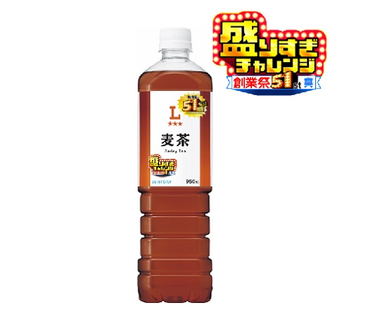 麦茶 51%以上増量(950ml)