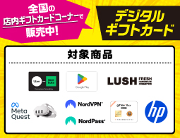Uber ＆ myHPcloud  新発売！今すぐクリックしてチェック！