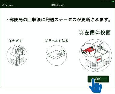 STEP2