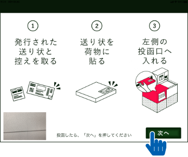 STEP6