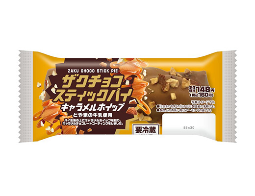 ザクチョコスティックパイ　キャラメルホイップ　とやまの牛乳使用