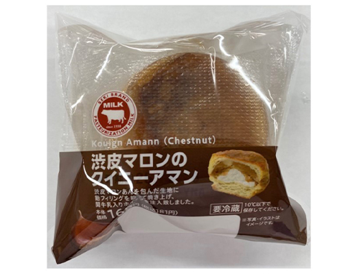 渋皮マロンのクイニーアマン