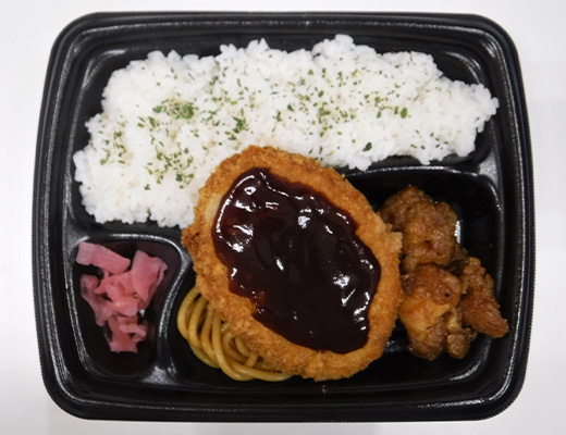 コロッケ弁当