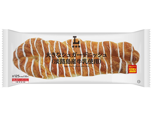 大きなシュガーデニッシュ（淡路島産牛乳使用）
