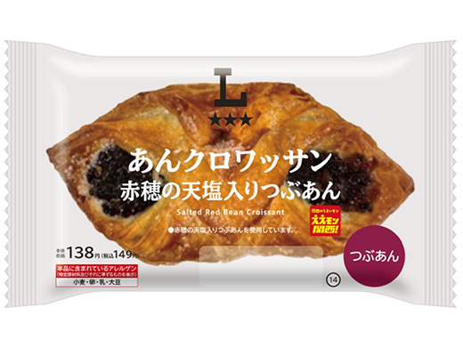 あんクロワッサン　赤穂の天塩入りつぶあん