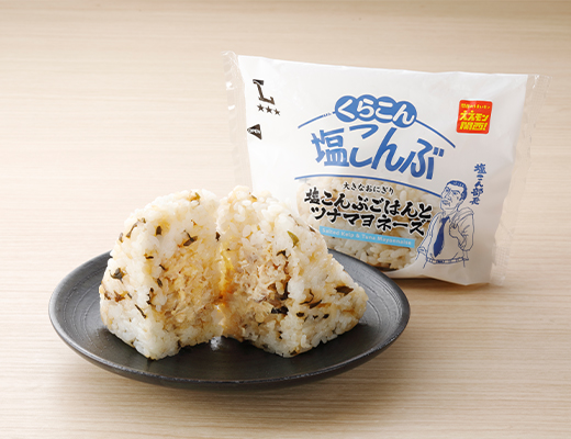 大きなおにぎり　塩こんぶごはんとツナマヨネーズ