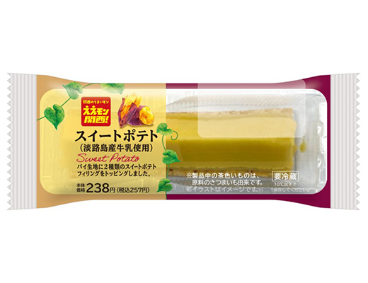 スイートポテト（淡路島産牛乳使用）