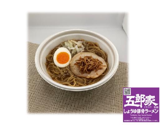 五郎家監修　しょうゆ豚骨ラーメン