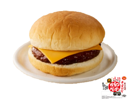 からつバーガー店主監修　チーズバーガー