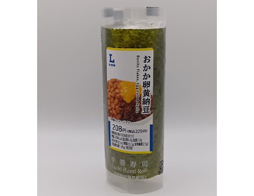 手巻寿司　おかか卵黄納豆