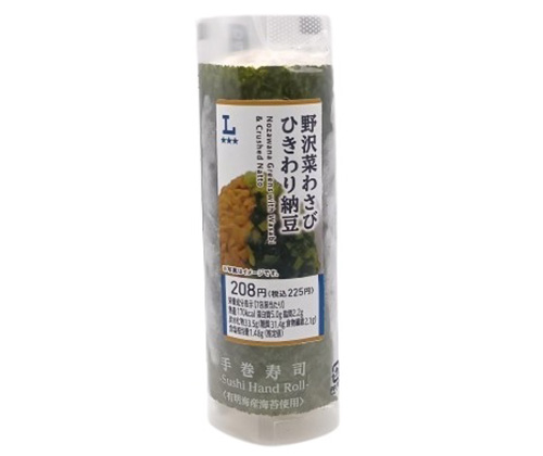 手巻寿司　野沢菜わさびひきわり納豆