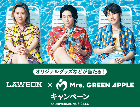 Mrs. GREEN APPLE キャンペーン