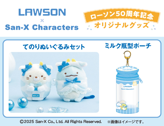 「サンエックスキャラクターズ」 オリジナルグッズ @Loppi・HMV＆BOOKS online限定グッズ付ムビチケ前売券（カード）