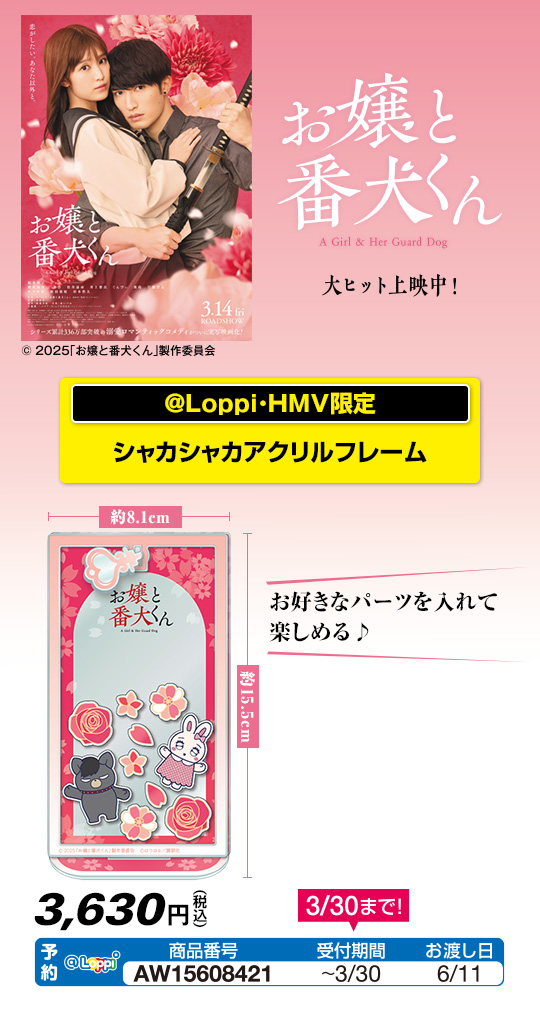 勝利の女神：NIKKE