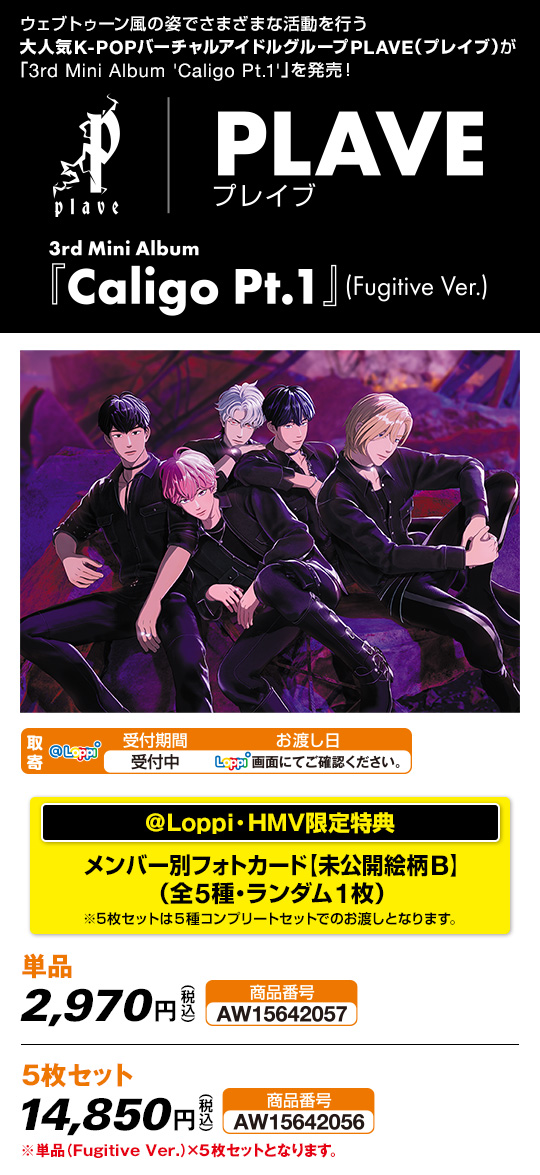 『映画 すみっコぐらし 空の王国とふたりのコ』