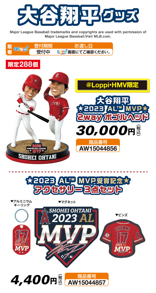 MLB 2025 ドジャース 大谷翔平 ボブルヘッド