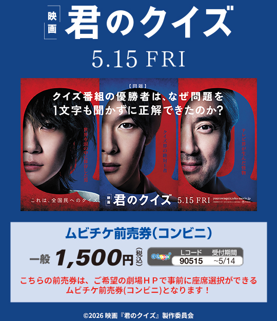 えんとつ町のプペル